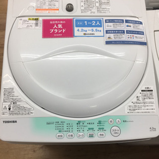 安心の半年間返金保証！TOSHIBAの全自動洗濯機（AW-704）です！ - 生活家電