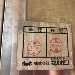 YAMAHA ヤマハ エンジン発電機 EF800B モノ市場半田店119【中古