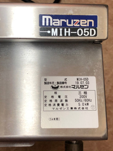 YAMAHA ヤマハ エンジン発電機 EF800B モノ市場半田店119【中古