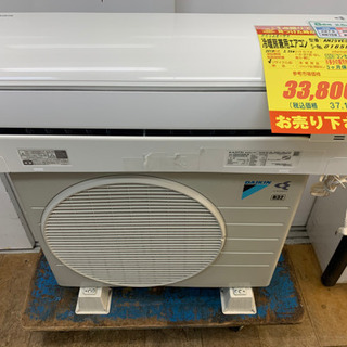 ダイキン製★2018年製冷暖房兼用エアコン6畳用★3カ月間保証付き★取付手配可能！