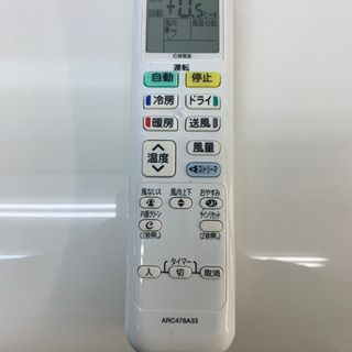 ダイキン製★2018年製冷暖房兼用エアコン6畳用★3カ月間保証付き★取付手配可能！