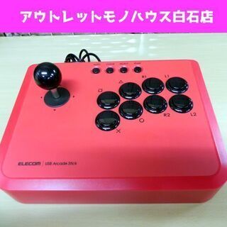 エレコム USBアーケードスティック PS3用 ゲームパッド E...