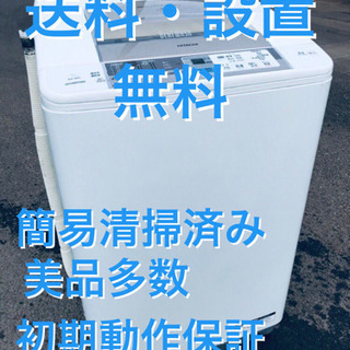 ♦️EJ87B HITACHI日立電気洗濯機 2011年製 BW-9MV ♦️EJ87B HITACHI日立電気洗濯機 2011年製 BW-9MV