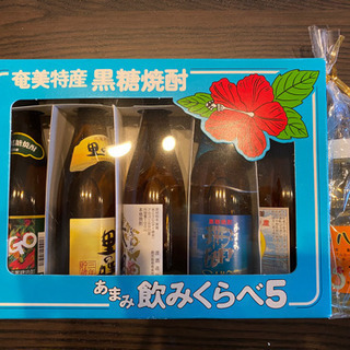 【ネット決済】奄美大島　黒糖焼酎&ハブ酒セット