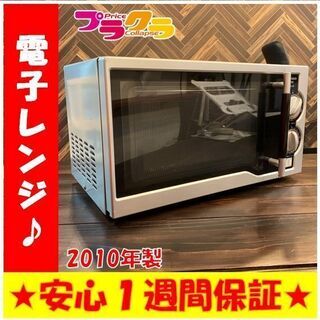 M9051　カード利用可能　動作良好♪　エラヴィタックス　電子レ...