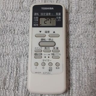 ※中古品WH-D1P東芝エアコンリモコン