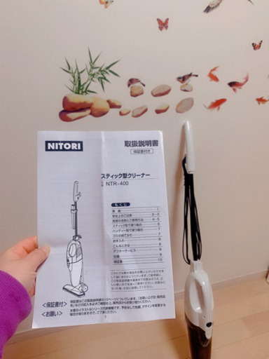 決まりました　NITORI 掃除機　NTR-400