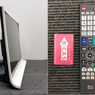 【E-09】シャープ 32インチ 液晶テレビ LED AQUOS LC-32J9 ホワイト【PayPay使えます】 E-09】シャープ 32インチ 液晶テレビ LED AQUOS LC-32J9 ホワイト