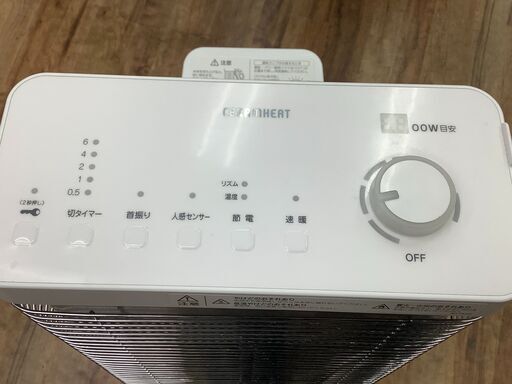 【店頭販売のみ】DAIKIN（ダイキン） の遠赤外線ヒーター『ERFT11WS-W』入荷しました！！