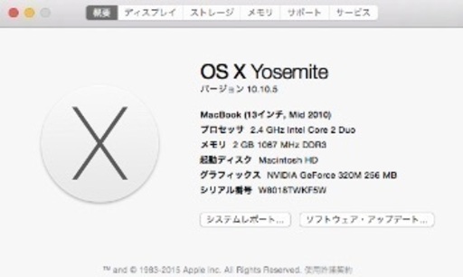 apple MacBook 13インチ 2.4Ghz Core 2 Duo マック マックブック