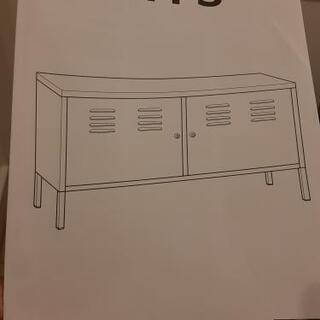 IKEA　PSキャビネット