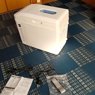 ポータブル冷温蔵庫