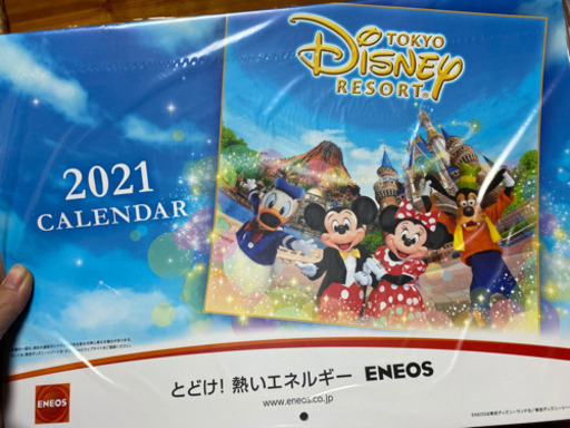 値下げしました ディズニー Eneos 21 カレンダー 壁掛け型 非売品 Ponyo 大阪難波のその他の中古あげます 譲ります ジモティーで不用品の処分