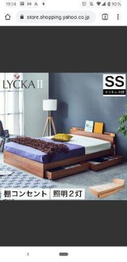 LYCKA2 リュカ2 すのこベッド セミシングル 木製ベッド 引出し付き
