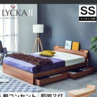 【ネット決済】LYCKA2 リュカ2 すのこベッド セミシングル...