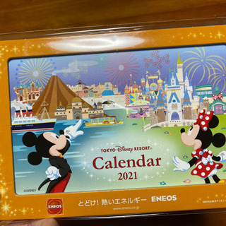中古卓上カレンダーが無料 格安で買える ジモティー