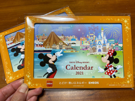 値下げしました ディズニー Eneos 21 カレンダー 卓上型 非売品 Ponyo 大阪難波の生活雑貨の中古あげます 譲ります ジモティーで不用品の処分