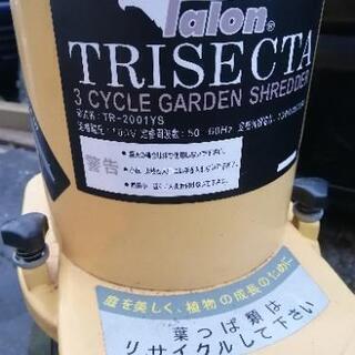 粉砕機です。