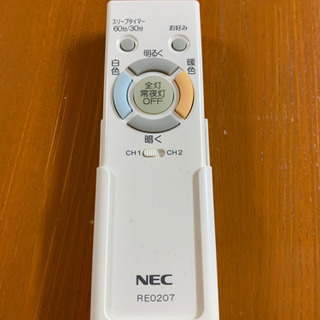 NEC LED シーリングライト　調光調色タイプ　〜12畳