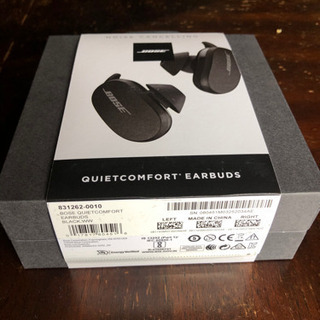 BOSEquiet comfort Earbuds