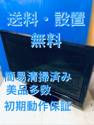 ♦️EJ120B  PRODIAテレビ 2010年式 PRD-LD132B