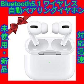 ワイヤレスイヤホン Bluetooth 5.1 片耳/両耳 Qi...