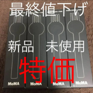 【ネット決済】MoMA スガキヤ ラーメンフォーク スプーン 4...