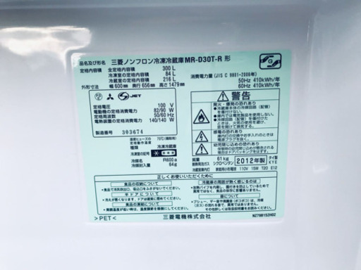 送料・設置無料★大型家電2点セット⭐️◼️冷蔵庫・洗濯機☆新生活応援