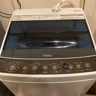 洗濯機ハイアール4.5kg 2017年