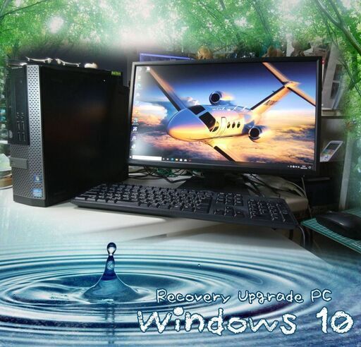 くまねず《姫路》(Win10)☆Core i5-3470 3.40GHz☆21.5インチワイド付き☆サクサク動作!!