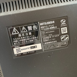 テレビ 壁掛けテレビ 40インチ