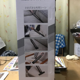 新品未開封☆Shark EVOPOWER　充電式ハンディクリーナーWV200J　洗練されたスリムボディ　パワフル吸引