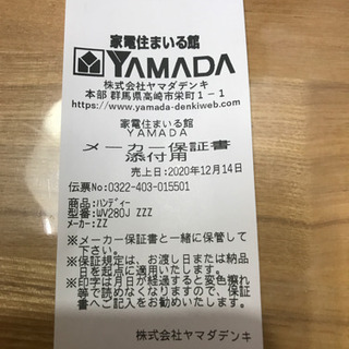 新品未開封☆Shark EVOPOWER　充電式ハンディクリーナーWV200J　洗練されたスリムボディ　パワフル吸引