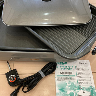 たこ焼き器　美品ホットプレート　20個　フッ素加工　焼き肉プレート