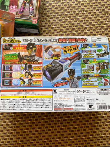 ジュウオウジャー ジュウオウザライト めい 西明石の子供用品の中古あげます 譲ります ジモティーで不用品の処分