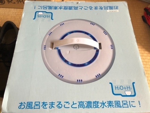 高濃度水素水　 家庭用水素水生成器(お風呂＆美顔）