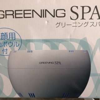 高濃度水素水 家庭用水素水生成器(お風呂＆美顔）