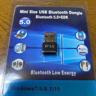 Bluetooth5.0ドングル