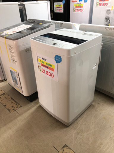 Haier7.0kg洗濯機2019年製