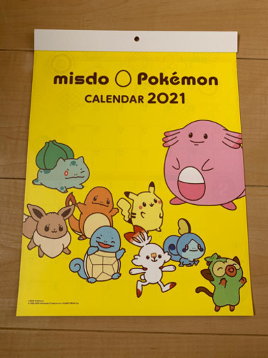 ポケモンカレンダー21 みどんぐり 太田の子供用品の中古あげます 譲ります ジモティーで不用品の処分 ポケモンカレンダー21 みどんぐり 太田の子供用品の中古あげます 譲ります ジモティーで不用品の処分
