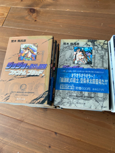 ジョジョの奇妙な冒険　文庫版セット