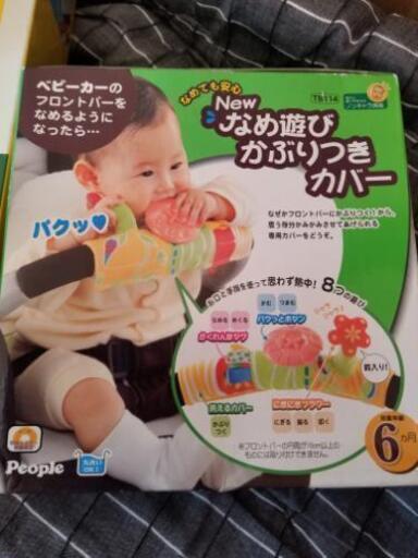 赤ちゃんベビーカーに取り付けられるおもちゃ ゆずれもん 裾野の家具の中古あげます 譲ります ジモティーで不用品の処分