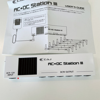 AC→DC StationII