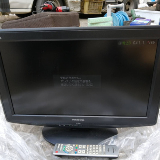 注目 液晶テレビ北九州市小倉南区 便利屋一番 北九州のテレビ 液晶テレビ の中古あげます 譲ります ジモティーで不用品の処分 注目 液晶テレビ北九州市小倉南区 便利屋一番 北九州のテレビ 液晶テレビ の中古あげます 譲ります ジモティーで不用品の処分