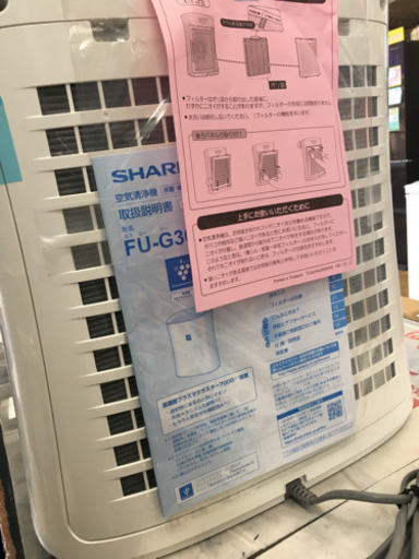 未使用 2018年製 SHARP 空気清浄機 高濃度プラズマクラスター FU-G30-A シャープ