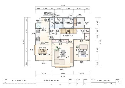 おもいっきりお家時間を楽しめる シアタールーム付きコンセプトリノベーション住宅を石橋に販売致します Vinjoy 石橋の中古 マンション 一戸建て の不動産 住宅情報 無料掲載の掲示板 ジモティー おもいっきりお家時間を楽しめる シアタールーム付きコンセプトリノベーション住宅を石橋に販売致します Vinjoy 石橋の中古 マンション 一戸建て の不動産 住宅情報 無料掲載の掲示板 ジモティー