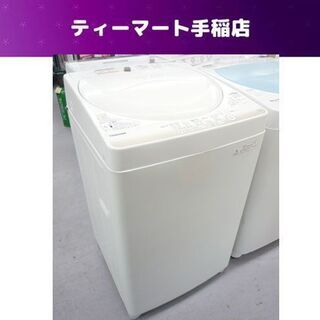 洗濯機  2015年製 4.2kg 東芝 AW-4S2 TOSH...