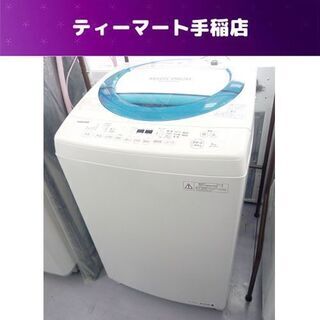 東芝 全自動洗濯機 8.0kg  2017年製 AW-D835 ...