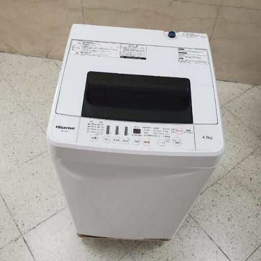 ■配送・設置可■2019年製 Hisense ハイセンス 4.5kg 全自動洗濯機 HW-T45C