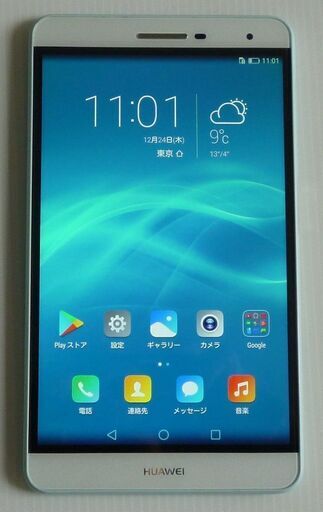 値下げhuawei Mediapad T2 7 0 Pro7インチ高画質一部難あり Musashi６ 踊場のタブレットpcの中古あげます 譲ります ジモティーで不用品の処分